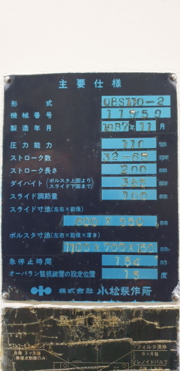프레스 제품 이미지 5