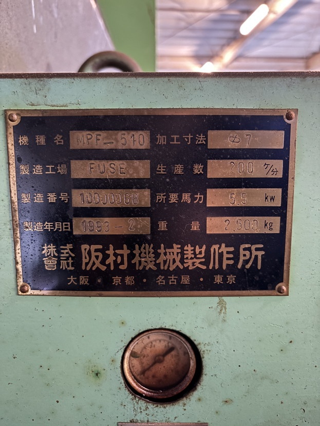 파츠포머 제품 이미지