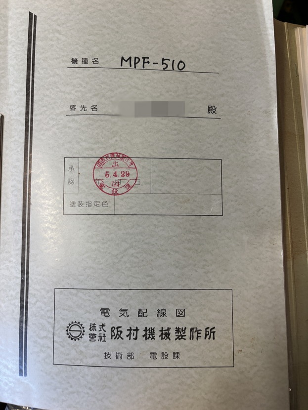 파츠포머 제품 이미지