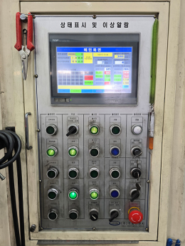 중고 극동 유압프레스 1000톤 KTMP-1000-14 제품 이미지 2