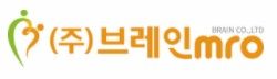(주)브레인MRO