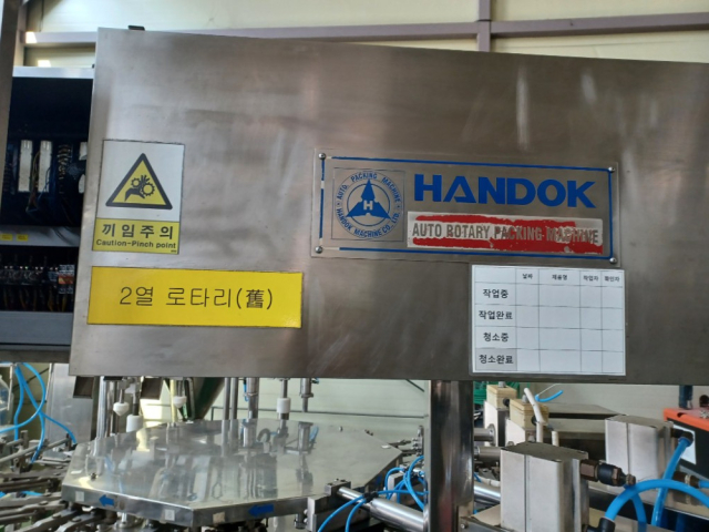 2열파우치포장기.노타리파우치포장기 제품 이미지