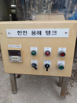 용해교반탱크 제품 이미지 3