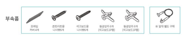 아트사운드이지,아트사운드 제품 이미지