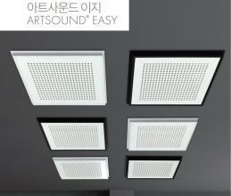 아트사운드이지,아트사운드