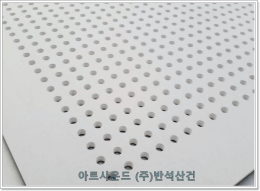 아트사운드,유공흡음석고보드,