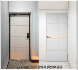 Room to room