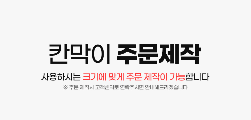흡음칸막이,칸막이 제품 이미지