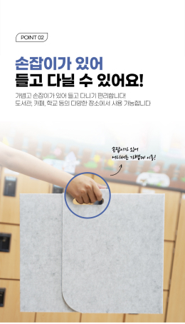 흡음칸막이,칸막이 제품 이미지 3