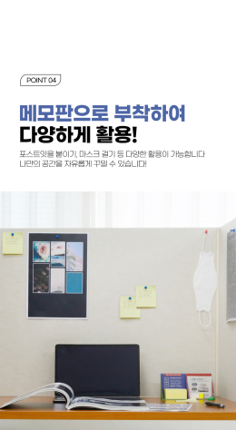 흡음칸막이,칸막이 제품 이미지 4