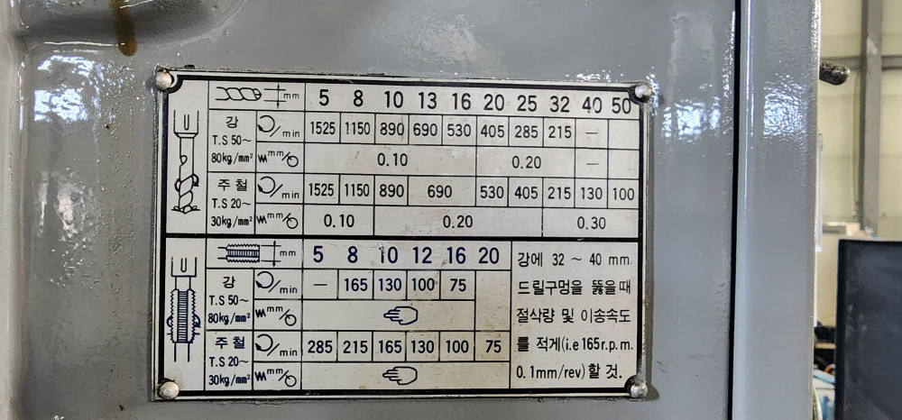 업라이트540 제품 이미지