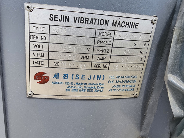 진동선별기 제품 이미지
