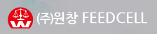 (주)원창피드셀