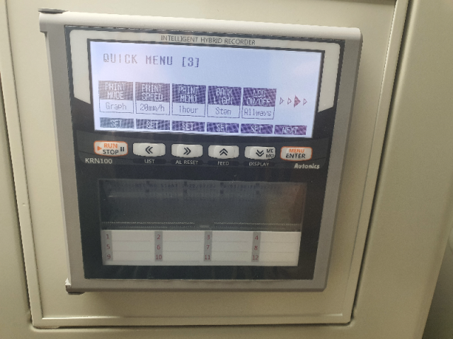 SANYO LABCOOL MPR-1410R,백신냉장고,실험실냉장고,시약냉장고 제품 이미지 4