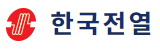 한국전열