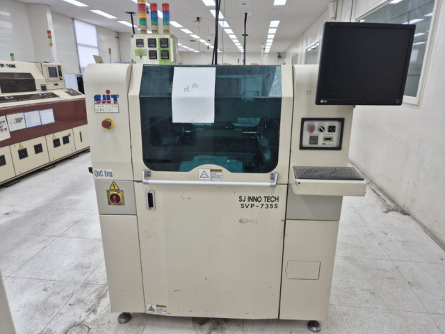 스크린프린터 중고 , SVP-735S , 중고 프린터 제품 이미지