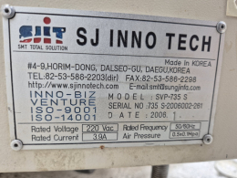 스크린프린터 중고 , SVP-735S , 중고 프린터 제품 이미지 4