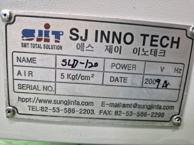 SLD-120 , 매거진 로더 , PCB 로더 제품 이미지