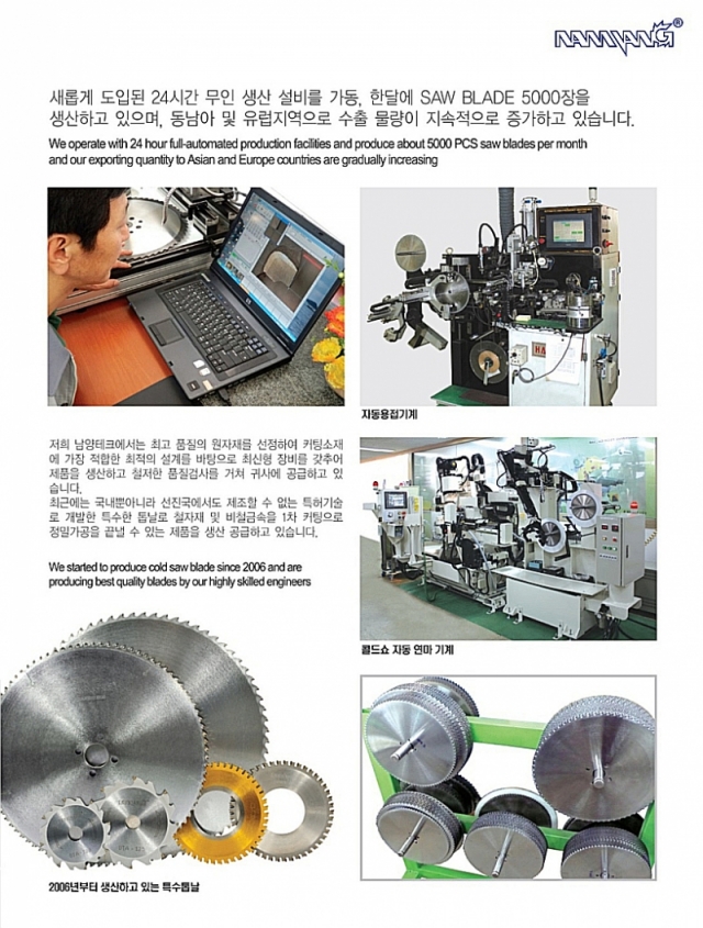 금속절단기 드라이커터 NDC-355J5 이미지