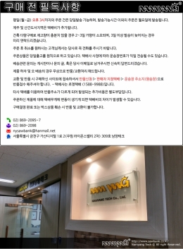 금속절단기 드라이커터 NDC-355J6 이미지
