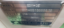 #컨포멀코팅기 #컨포멀코팅기중고 #은일코팅기중고 #CONFORMALCOATING #ECM-2T 제품 이미지 4