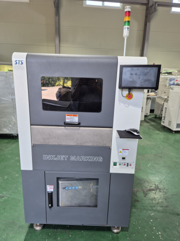 #잉크마킹기중고 #중고마킹기 #INKJET MARKING #INK-1400S #STS마킹기 #중고STS마킹기 제품 이미지