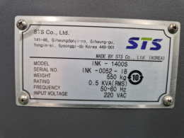 #잉크마킹기중고 #중고마킹기 #INKJET MARKING #INK-1400S #STS마킹기 #중고STS마킹기 제품 이미지 2