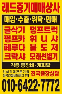 고철집게(오렌지그라플) 08고철집게 태흥 08오렌지그라플 급판매 제품 이미지 5