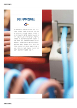 수처리 정수용 원심분리기 자동식/수동식 제품 이미지 5