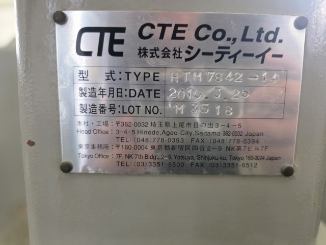 Twin Water-Ring Pelletizing Extrusion Line CTE78 (1 set), Compounding Product Image