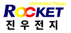 진우전지