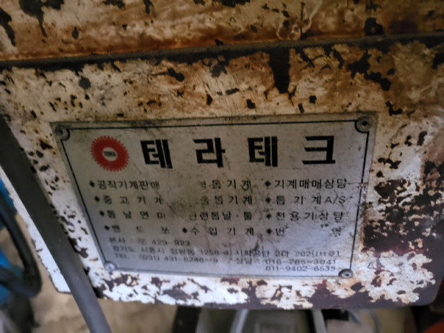 동진  유공압 제품 이미지