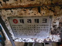 동진  유공압 제품 이미지 3