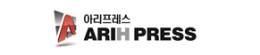 아리프레스