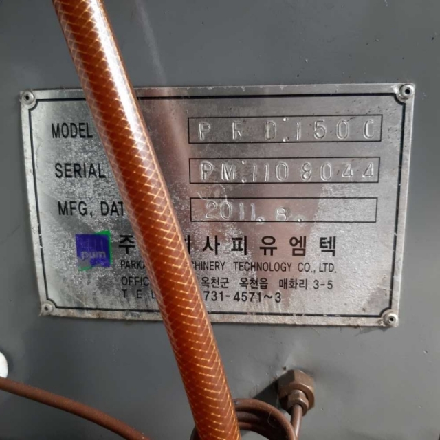 피유엠텍 레디알 1500 드릴링머신 중고 라디알 제품 이미지