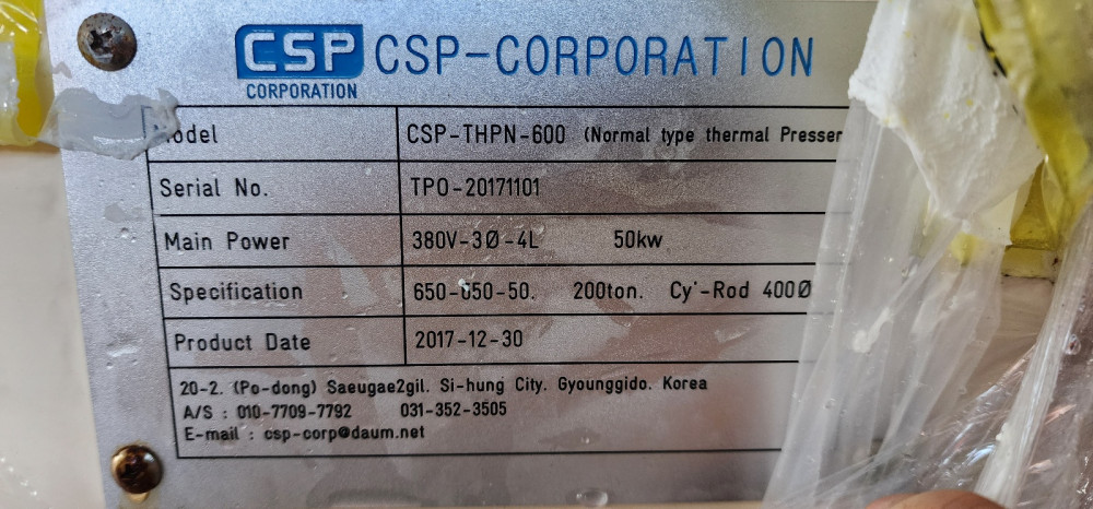((2식)) 200톤6단핫프레스 [CSP-THPN-600] | [중고] 공작기계 · 레이저가공 · 용접 - 프레스 · 판금 ...