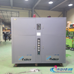 수냉식중고칠러냉각기 40마력 일체형칠러 40HP/40RT 수냉식칠러냉각기 (주)지구촌냉열 칠러냉각기임대렌탈 칠러냉각기매입매각
