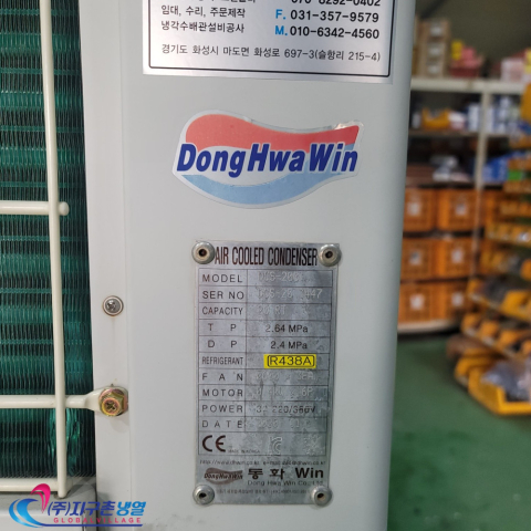 중고칠러냉각기 20마력 일체형칠러냉각기 20HP/20RT 공냉식칠러냉각기 중고제작칠러냉각기 (주)지구촌냉열 칠러임대 칠러렌탈 제품 이미지