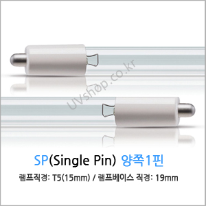 수처리용살균램프, 물살균램프, UV-C램프, 살균램프, 자외선살균램프, UV살균램프 제품 이미지