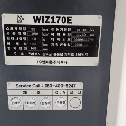 전동사출기 WIZ170E (2020.11)-임 제품 이미지 2