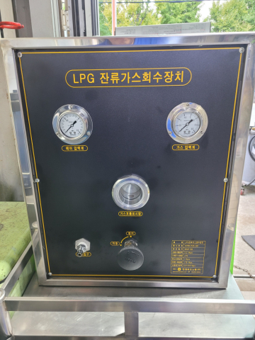 LPG 잔류가스 회수장치-펌프