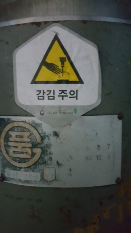 두산레디알DRD-1500 두산드릴링머신DRD-1500 두산레디알드릴링머신DRD-1500 제품 이미지 5