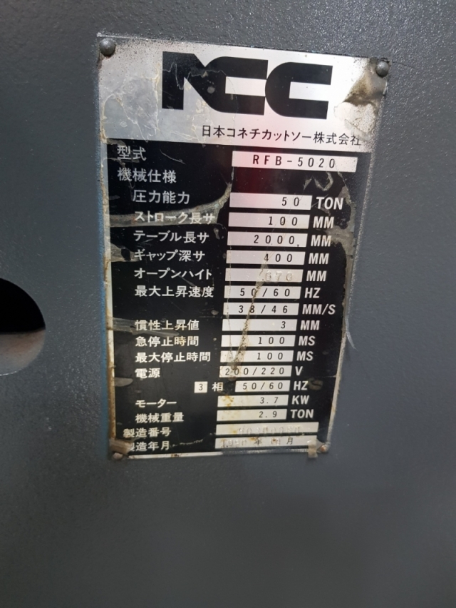 Amada 아마다 RG-50 ZⅡ 오토백게이지 제품 이미지