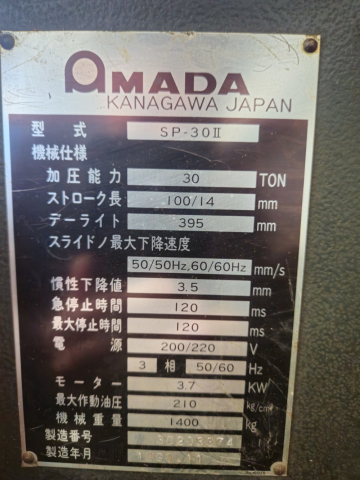Amada 아마다 펀칭기 프레스 SP-30 Ⅱ 제품 이미지