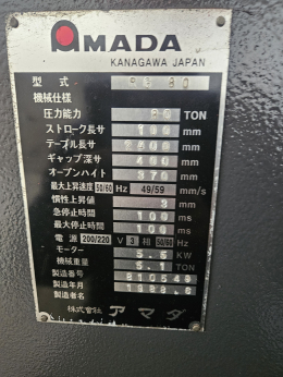 아마다 AMADA RG-80 ZⅡ NC9-EXⅡ 제품 이미지 5