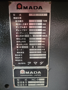 AMADA 아마다 절곡기 RG-35S ZⅡ NC9-EXⅠ 제품 이미지 6