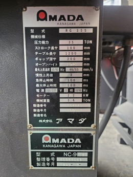 아마다 AMADA RG-35S ZⅡ NC9-EXⅡ 제품 이미지 6