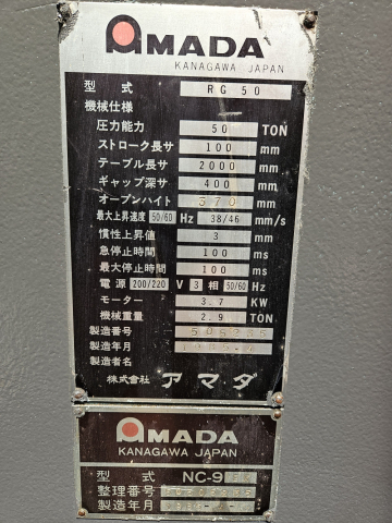 아마다 AMADA RG-50 ZⅡ NC9-EXⅠ 제품 이미지