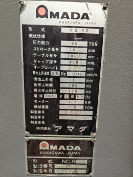 아마다 AMADA RG-50 ZⅡ NC9-EXⅠ 제품 이미지 7