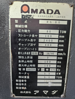 AMADA 아마다 절곡기 RG-80 ZⅡ 오토백게이지 제품 이미지 6
